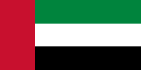 Drapeau — Émirats arabes unis